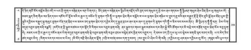 File:DNZ-Volume-09-TA.pdf