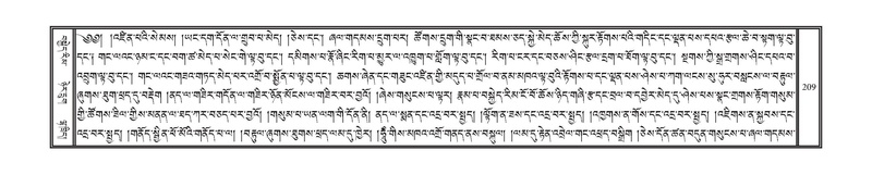 File:DNZ-Volume-09-TA.pdf