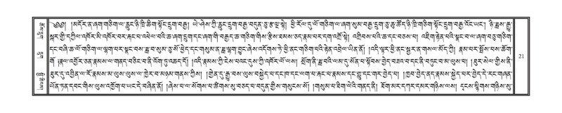 File:DNZ-Volume-09-TA.pdf