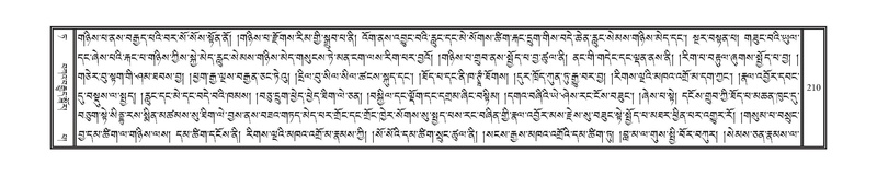 File:DNZ-Volume-09-TA.pdf