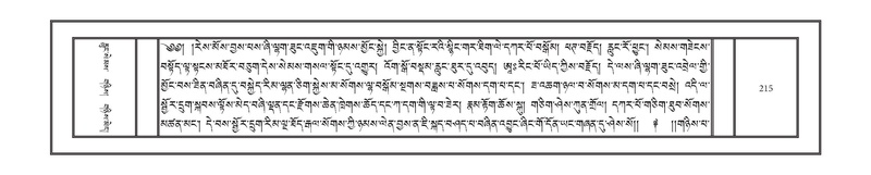 File:DNZ-Volume-09-TA.pdf