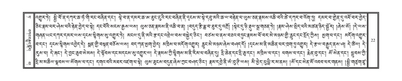 File:DNZ-Volume-09-TA.pdf