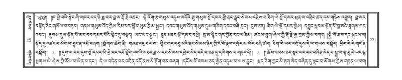 File:DNZ-Volume-09-TA.pdf