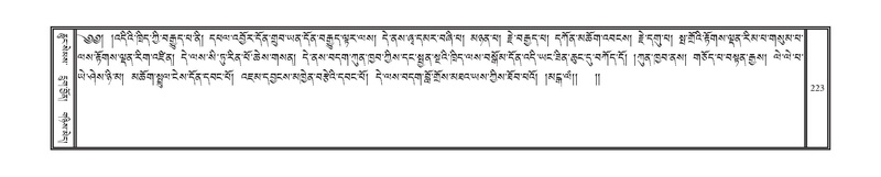 File:DNZ-Volume-09-TA.pdf