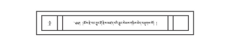 File:DNZ-Volume-09-TA.pdf