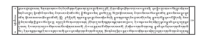 File:DNZ-Volume-09-TA.pdf