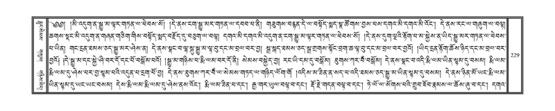 File:DNZ-Volume-09-TA.pdf