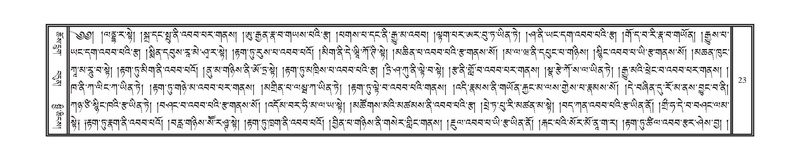 File:DNZ-Volume-09-TA.pdf