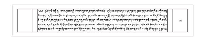 File:DNZ-Volume-09-TA.pdf