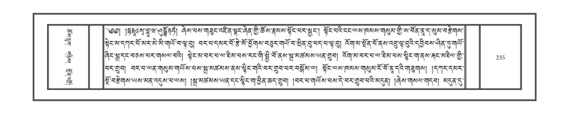 File:DNZ-Volume-09-TA.pdf