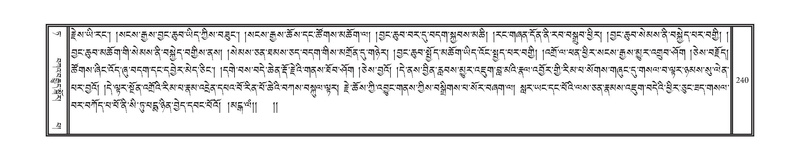 File:DNZ-Volume-09-TA.pdf