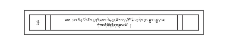 File:DNZ-Volume-09-TA.pdf