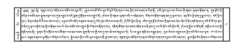 File:DNZ-Volume-09-TA.pdf