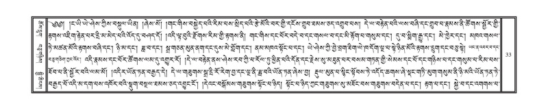 File:DNZ-Volume-09-TA.pdf