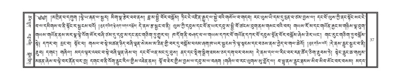 File:DNZ-Volume-09-TA.pdf