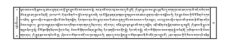 File:DNZ-Volume-09-TA.pdf