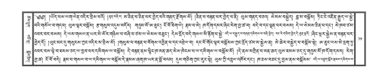 File:DNZ-Volume-09-TA.pdf