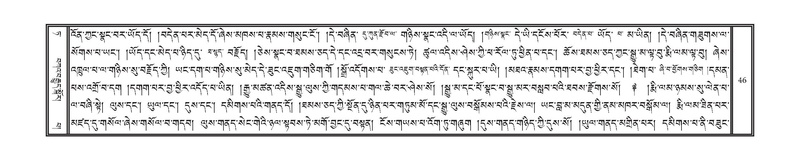 File:DNZ-Volume-09-TA.pdf