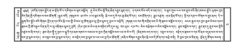 File:DNZ-Volume-09-TA.pdf