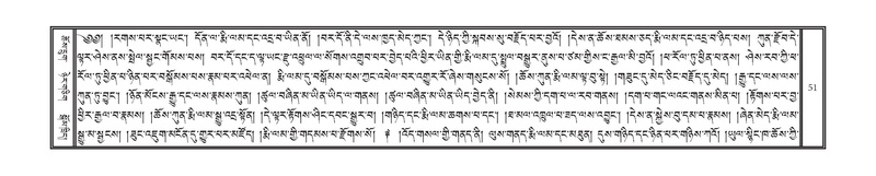 File:DNZ-Volume-09-TA.pdf