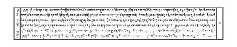 File:DNZ-Volume-09-TA.pdf