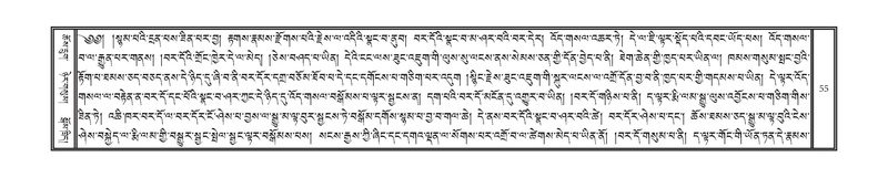 File:DNZ-Volume-09-TA.pdf