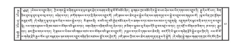 File:DNZ-Volume-09-TA.pdf