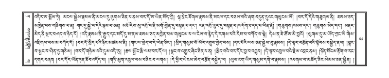 File:DNZ-Volume-09-TA.pdf