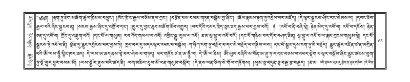 File:DNZ-Volume-09-TA.pdf