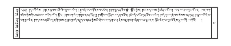 File:DNZ-Volume-09-TA.pdf