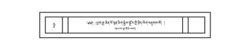 File:DNZ-Volume-09-TA.pdf