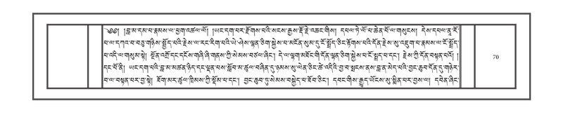 File:DNZ-Volume-09-TA.pdf