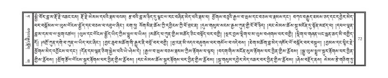 File:DNZ-Volume-09-TA.pdf