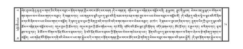 File:DNZ-Volume-09-TA.pdf