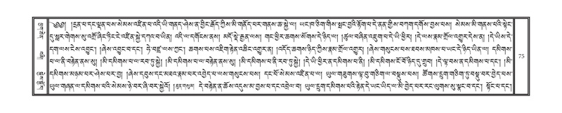 File:DNZ-Volume-09-TA.pdf