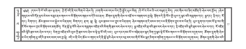 File:DNZ-Volume-09-TA.pdf