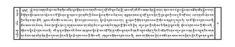 File:DNZ-Volume-09-TA.pdf