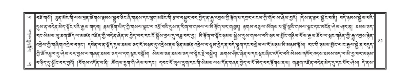 File:DNZ-Volume-09-TA.pdf