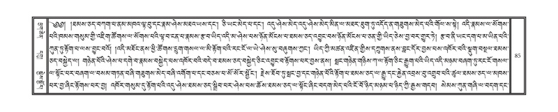 File:DNZ-Volume-09-TA.pdf