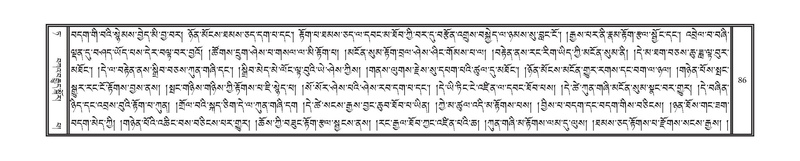 File:DNZ-Volume-09-TA.pdf