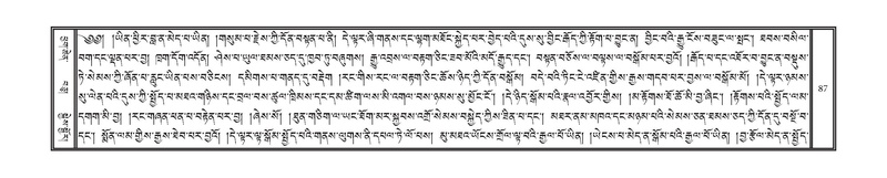 File:DNZ-Volume-09-TA.pdf