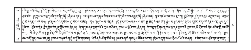 File:DNZ-Volume-09-TA.pdf