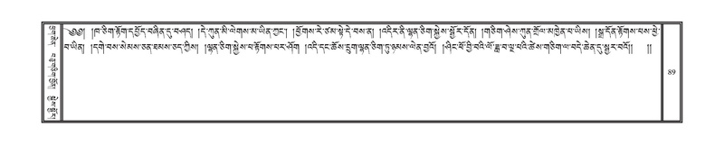 File:DNZ-Volume-09-TA.pdf