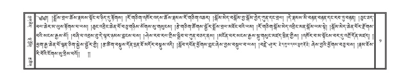 File:DNZ-Volume-09-TA.pdf