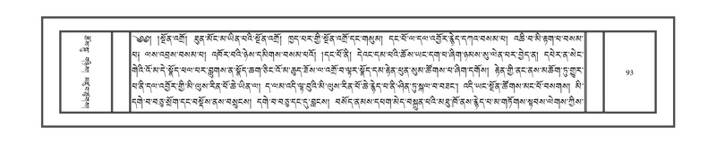 File:DNZ-Volume-09-TA.pdf