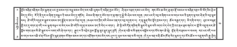 File:DNZ-Volume-09-TA.pdf