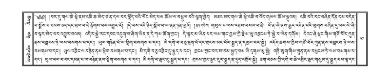 File:DNZ-Volume-09-TA.pdf