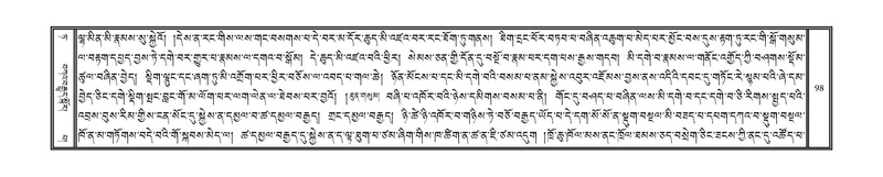 File:DNZ-Volume-09-TA.pdf