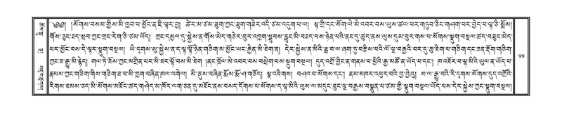 File:DNZ-Volume-09-TA.pdf