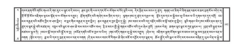 File:DNZ-Volume-10-THA.pdf